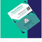 كروت استيكرات دفاتر سندات اكياس