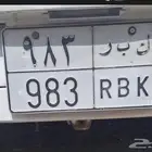 رقم لوحه ثلاثي