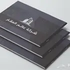 تصميم بروفايل بشكل احترافي وجذاب