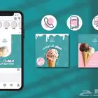 تصميم بوستات