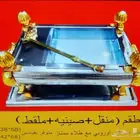 منقل ( جزة )للحطب والفحم ( فخم جدا )