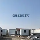 برتبلات غرف جاهزة بركس