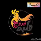 تصميم شعار او منيو بجوده عاليه