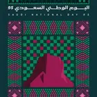 مطبعه مطبوعات طباعة وشاح اعلام استكر اليوم الوطني