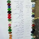 أحجار كريمة