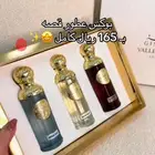 بوكس عطور قصة