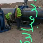 سباك مواسير البولي اثلين
