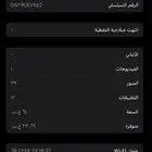 ايباد اير الجيل الخامس