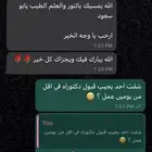 توفير قبولات جامعية في جامعات مصر المعتمدة لدى السعودية