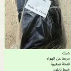 شبك حرير ونايلون