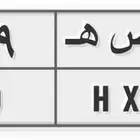 لوحات مميزة