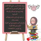 دروس خصوصي