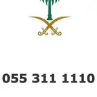 رقم خاص مميز للبيع