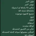 للبيع قارب 9 متر