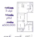 شقق وملاحق فاخره للتمليك والاستثمار
