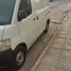 فان ديهاتسو للايجار الشهري فقط