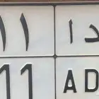 لوحه للبيع