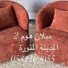 تفصيل اثاث
