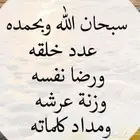 كهربائي منازل وفتح درايش بالصاروخ