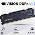 رامات ram 8GB 16GB 32GB