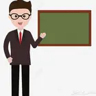 معلم تأسيس وتعليم القراءة والكتابة