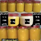 عبدالله لبيع السمن البلدي الطبيعي غير مخلوط