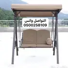تخفيضات على كرسي المرجيحه التوصيل لجميع المناطق