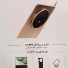 هونر ماجيك v5 مع هدايا الطلب المسبق
