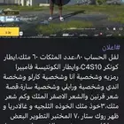 حساب ببجي اسلوب خرافي
