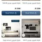 طاولات مودرن