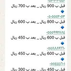 ارقام مميزه ( عروض الارقام المميزه )