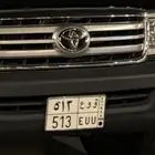 لوحة ثلاثية حرف مكرر