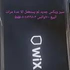 جهاز سير من وكس