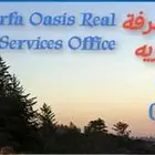 واحة الشرفه للخدمات العقاريه