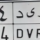 لوحة للبيع