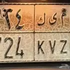 للبيع لوحة