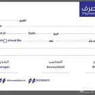 مطبعة  مطبوعات  فواتير فواتير كمبيوتر سند قبض صرف