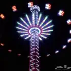 العاب كهربائية ملاهي
