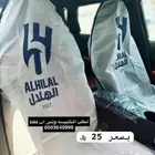 تلبيسات جديد بشعارات