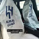 لايفوتك هالعرض