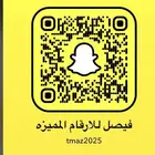 ارقام سوا stc مميزه
