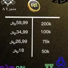 كوينز فيفا fc26