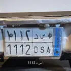 لوحة مييزه