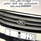 لوحة مميزة ح ا م فردي 2