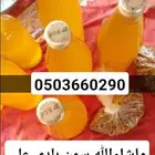 ما شاء الله سمن بقر ومضمون على اشرط شغل الولدا الله يطول عمر