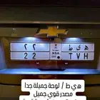 لوحة مميزة ه  ي ط 22