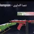 حساب ببجي العالمية