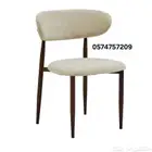 كراسي بلوت جاهز حسب الطلب