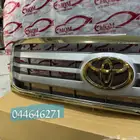 شبك لاندكروزر 2006 آلى 2007 ذهبي