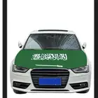 كبوت اليوم الوطني